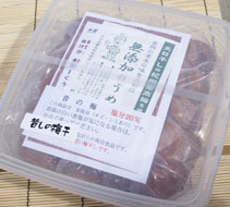 昔の梅干B級 家庭用